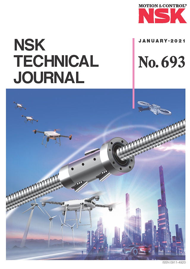 テクニカルジャーナル