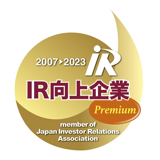 IR向上企業