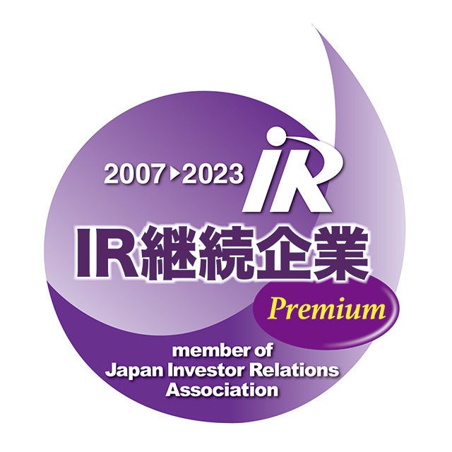 IR継続企業
