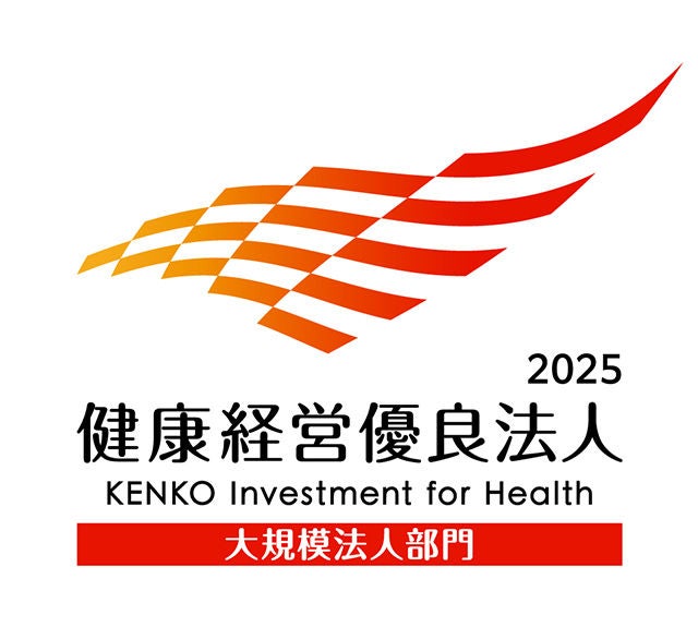 Health and Productivity Management Organization (White 500) 