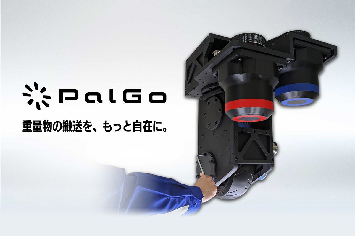 アクティブキャスタPalGo高荷重タイプ