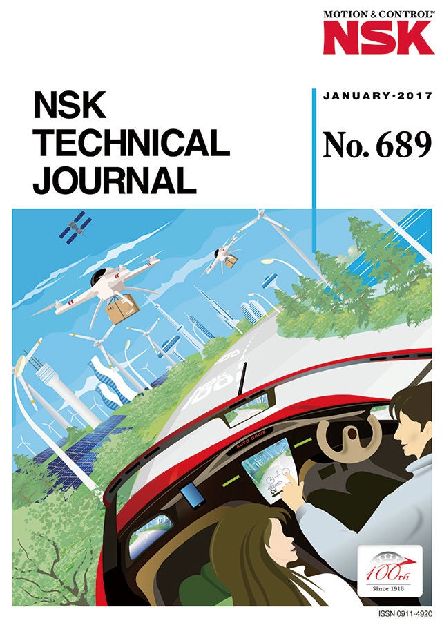 テクニカルジャーナル