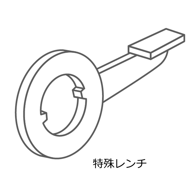 特殊レンチ