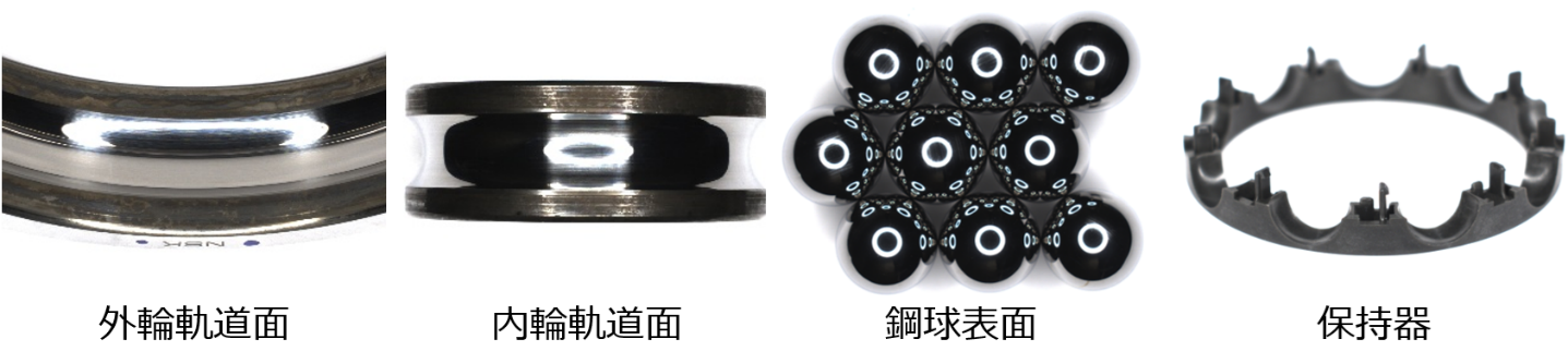 図9　高速回転試験(dmn214万)後の軸受の状態