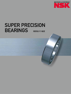 精密転がり軸受