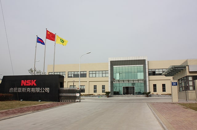 NSK合肥社