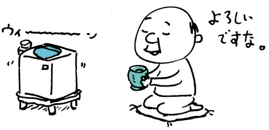 おじさんが座布団の上でお茶を飲んでいるイラスト